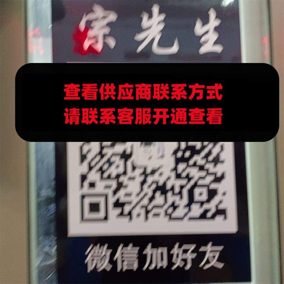 宗先生外贸原单