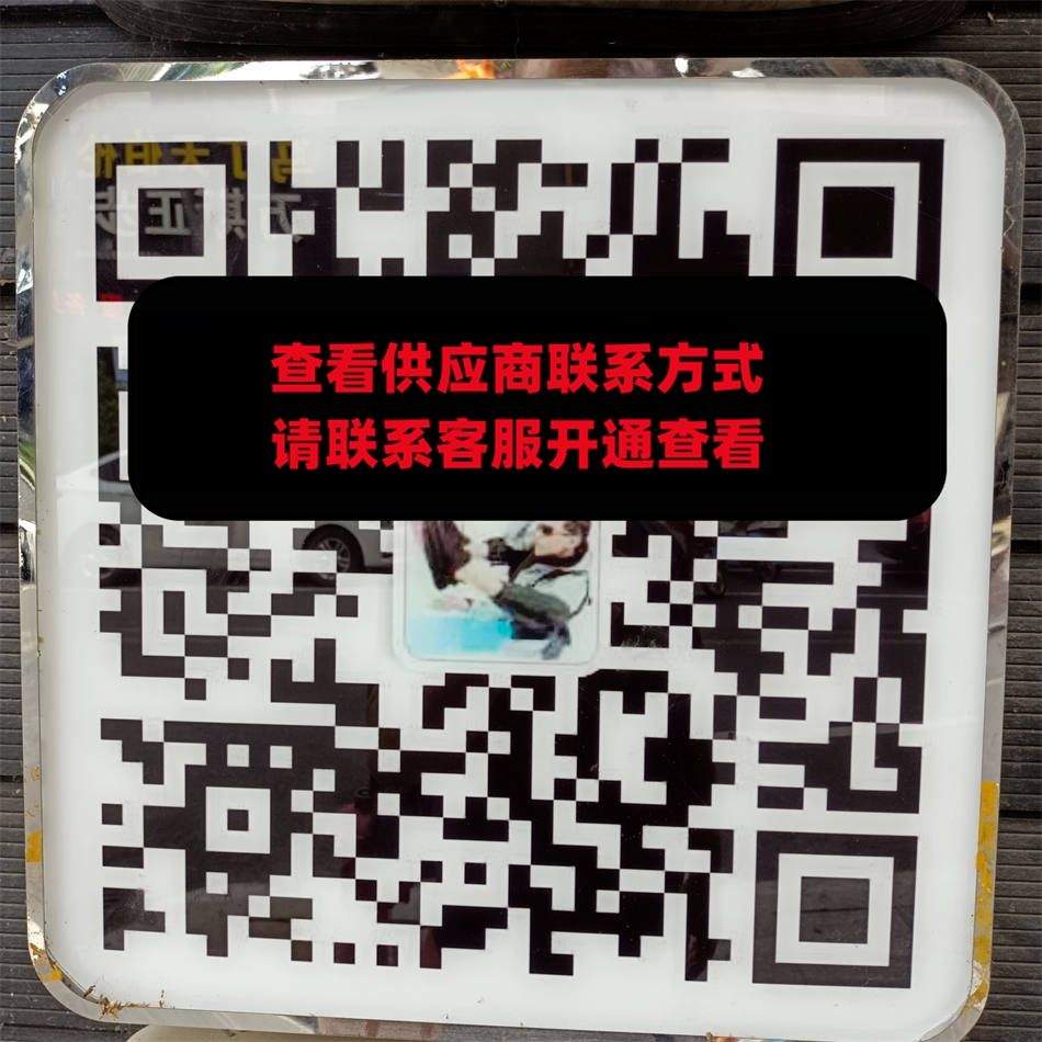椰子体育