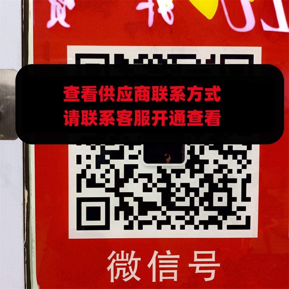 小亮外贸