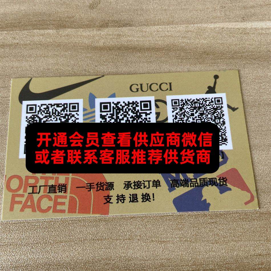 富潮潮牌