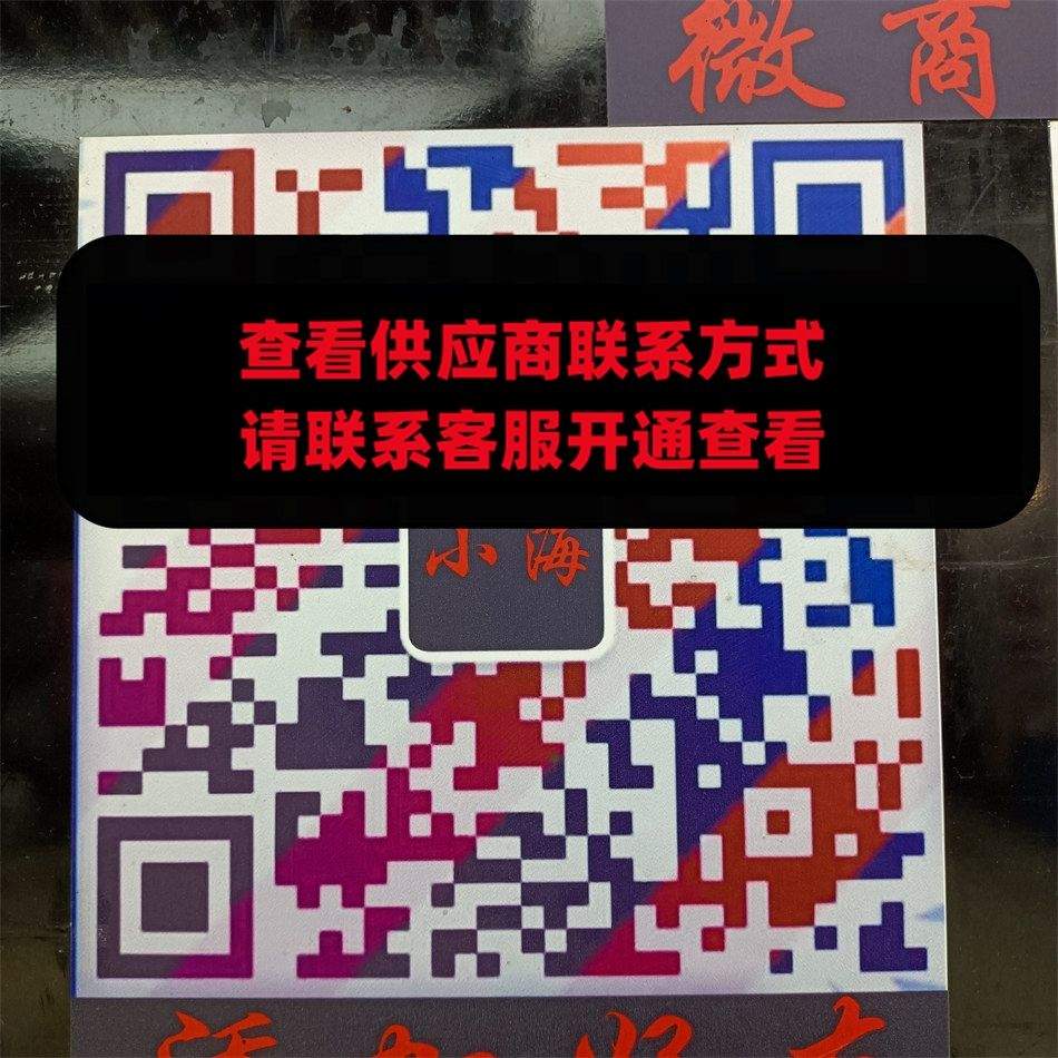 小海