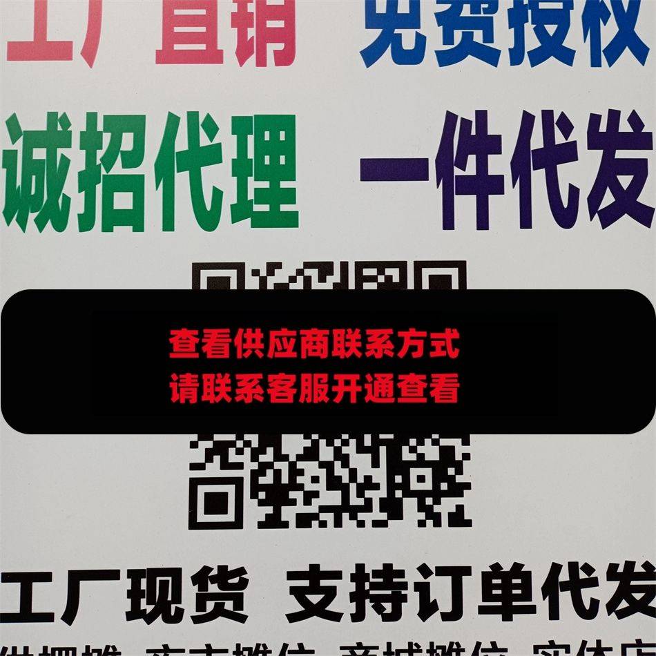 汇乐达体育用品