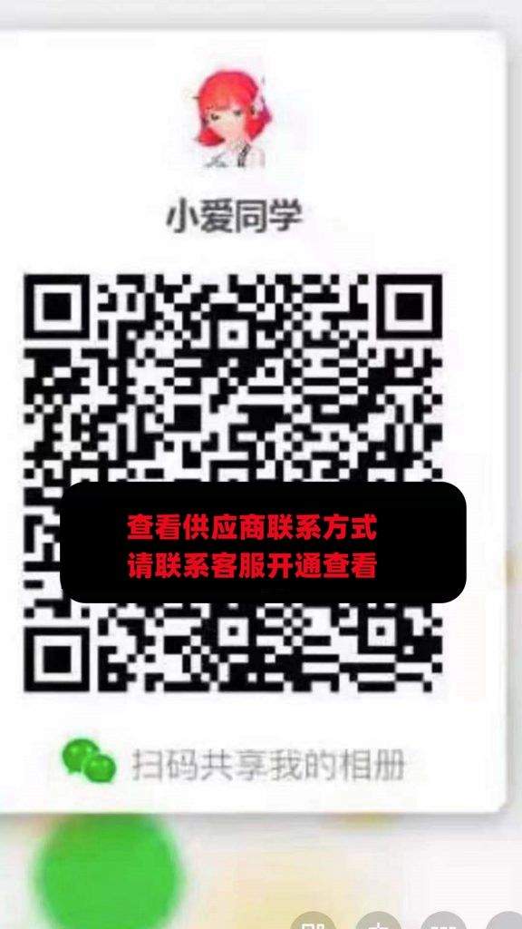 小爱同学