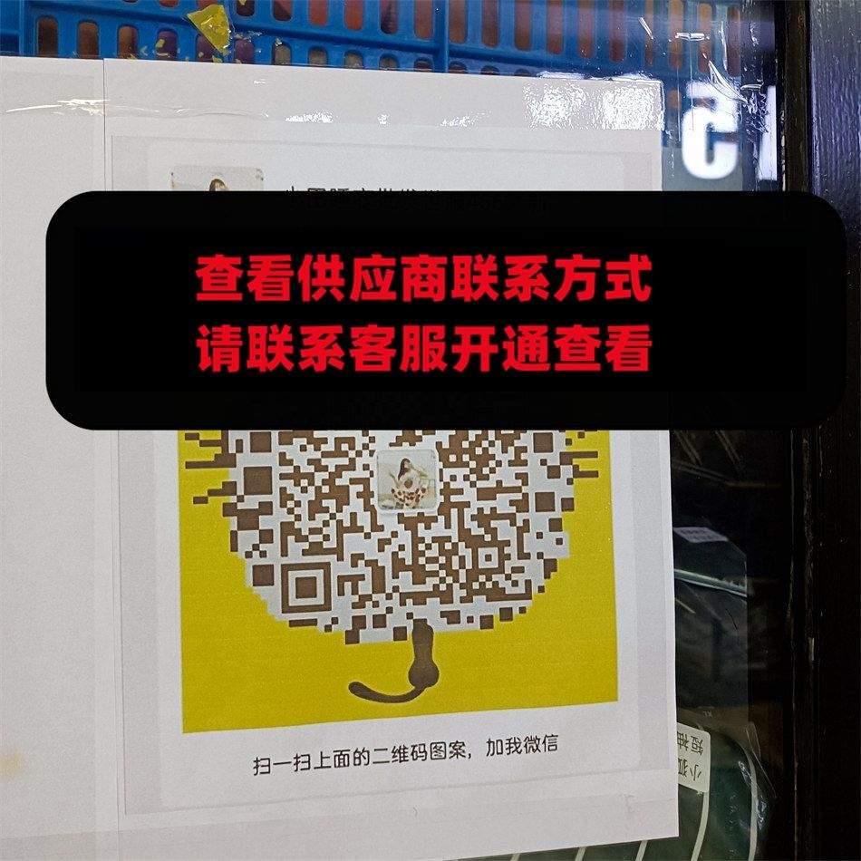 小田睡衣批发