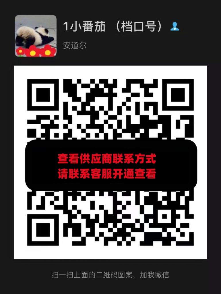 小番茄