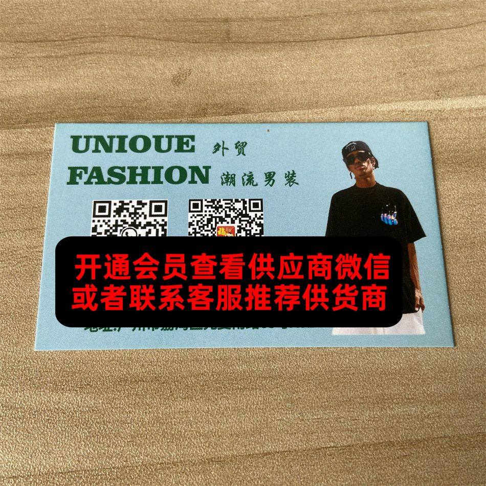 广州潮版外贸服饰