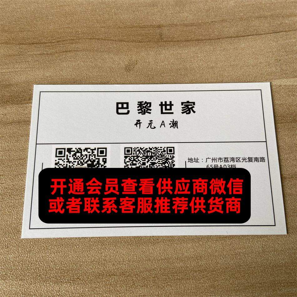 开元A潮