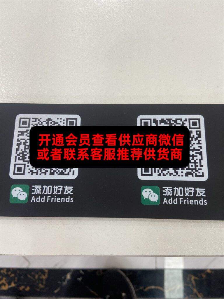 尚品汇
