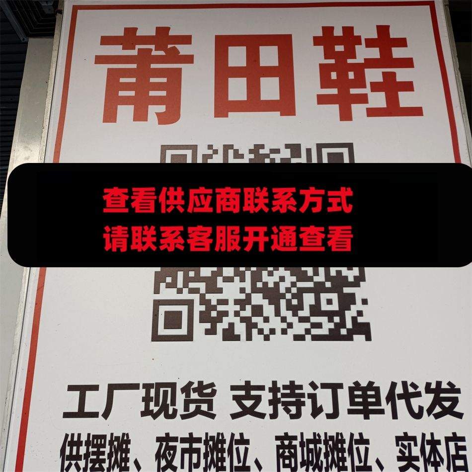 法老二号