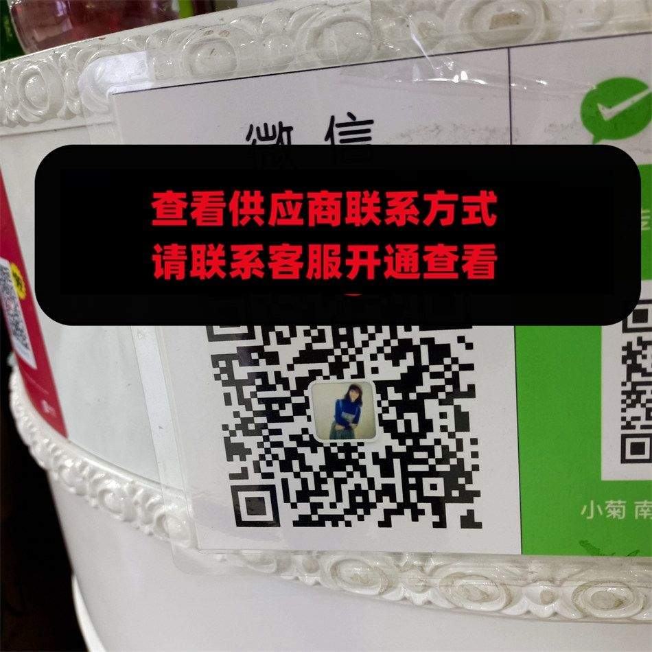 小菊外贸