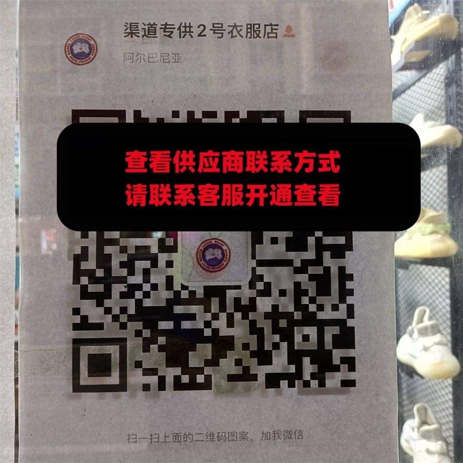 渠道专供2号大鹅北面
