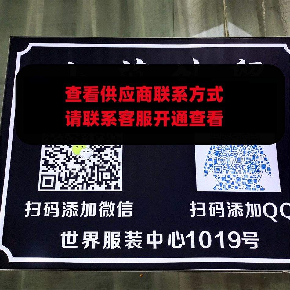 小薇外贸