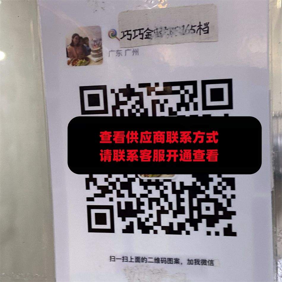 巧巧 金宝负一165