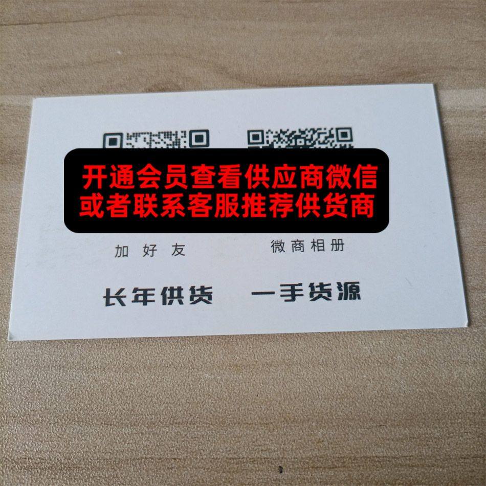 恒昇潮牌