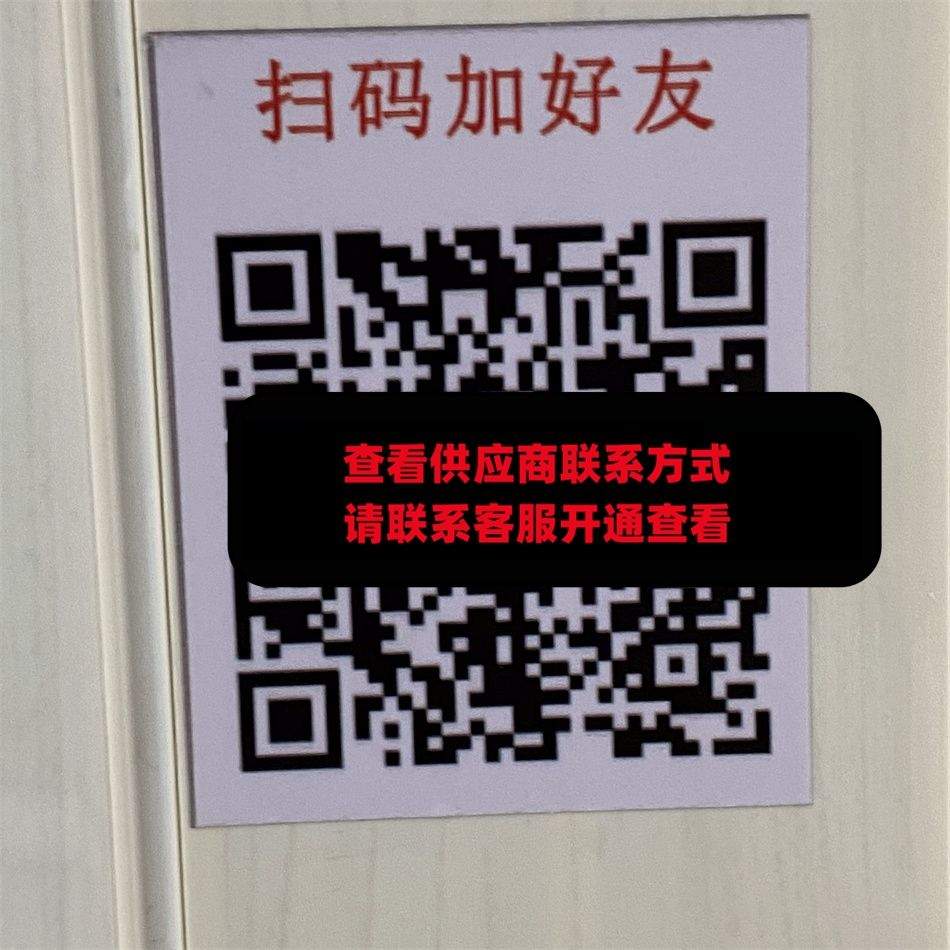 惊鸿批发