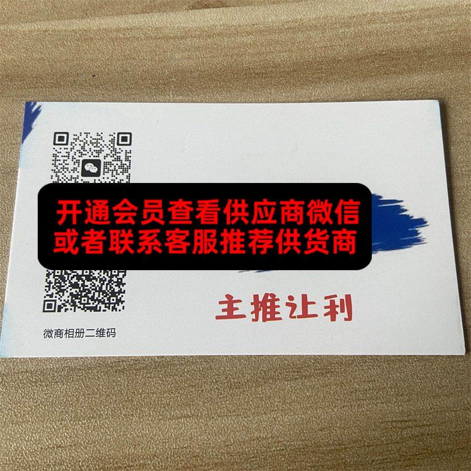 惠东潮牌