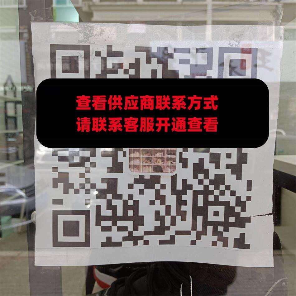狼鹰鞋业