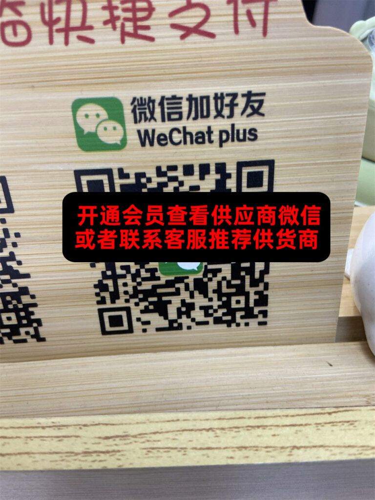 文文鞋业
