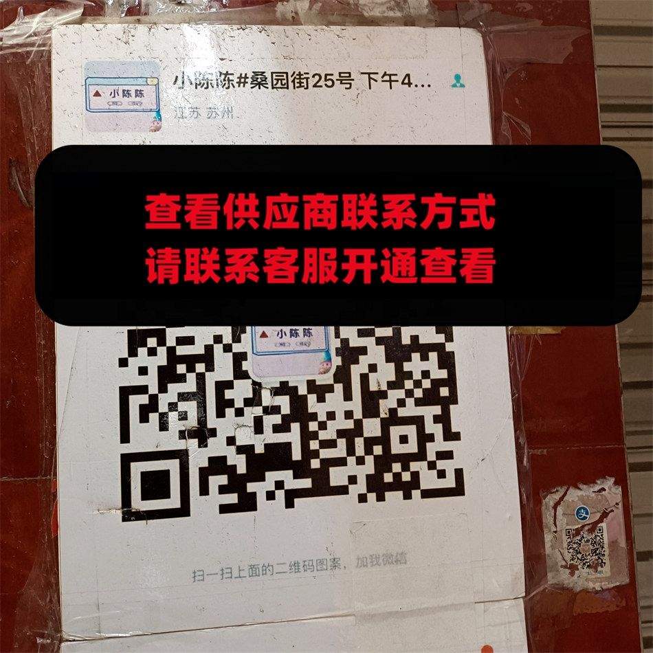 小陈陈