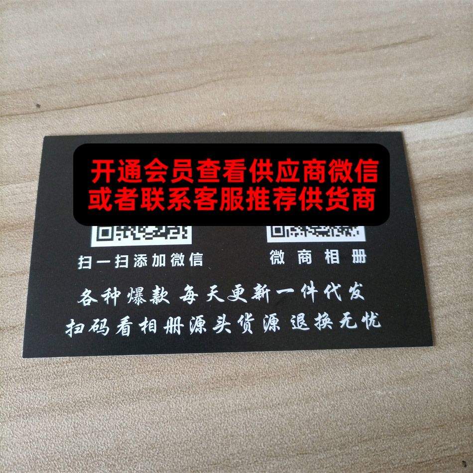 惠特妮男装