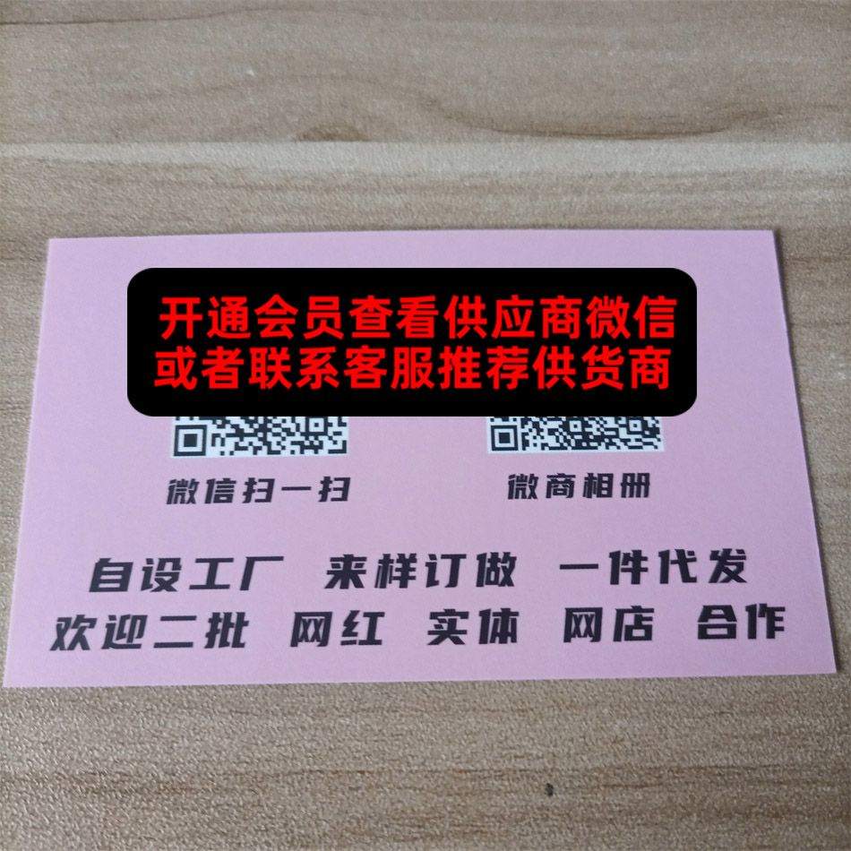披荆斩棘