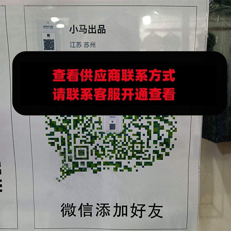 小马出品