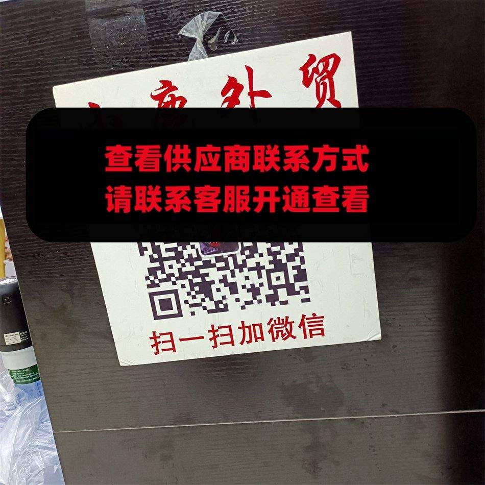 小鹿外贸