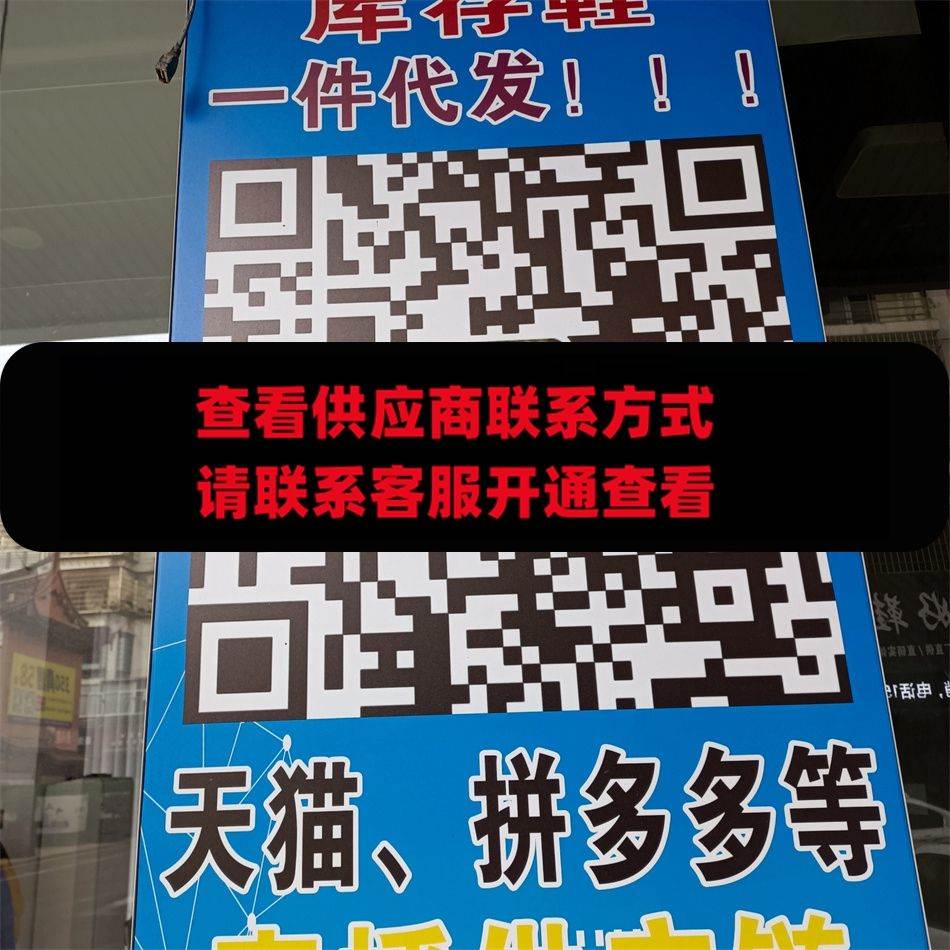 王者供应链