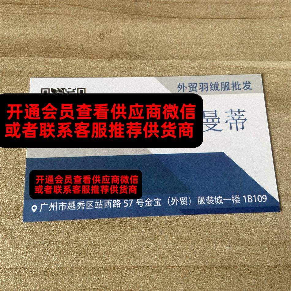 曼蒂
