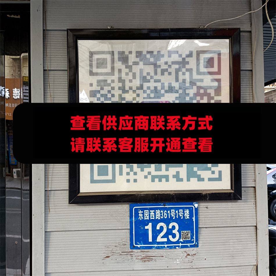现代货郎