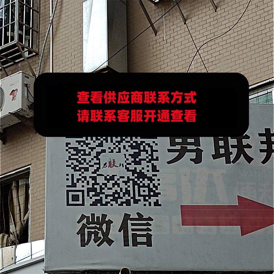 男联邦服饰