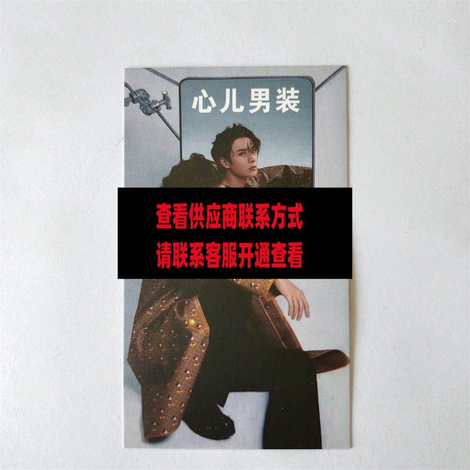 桃花江3091