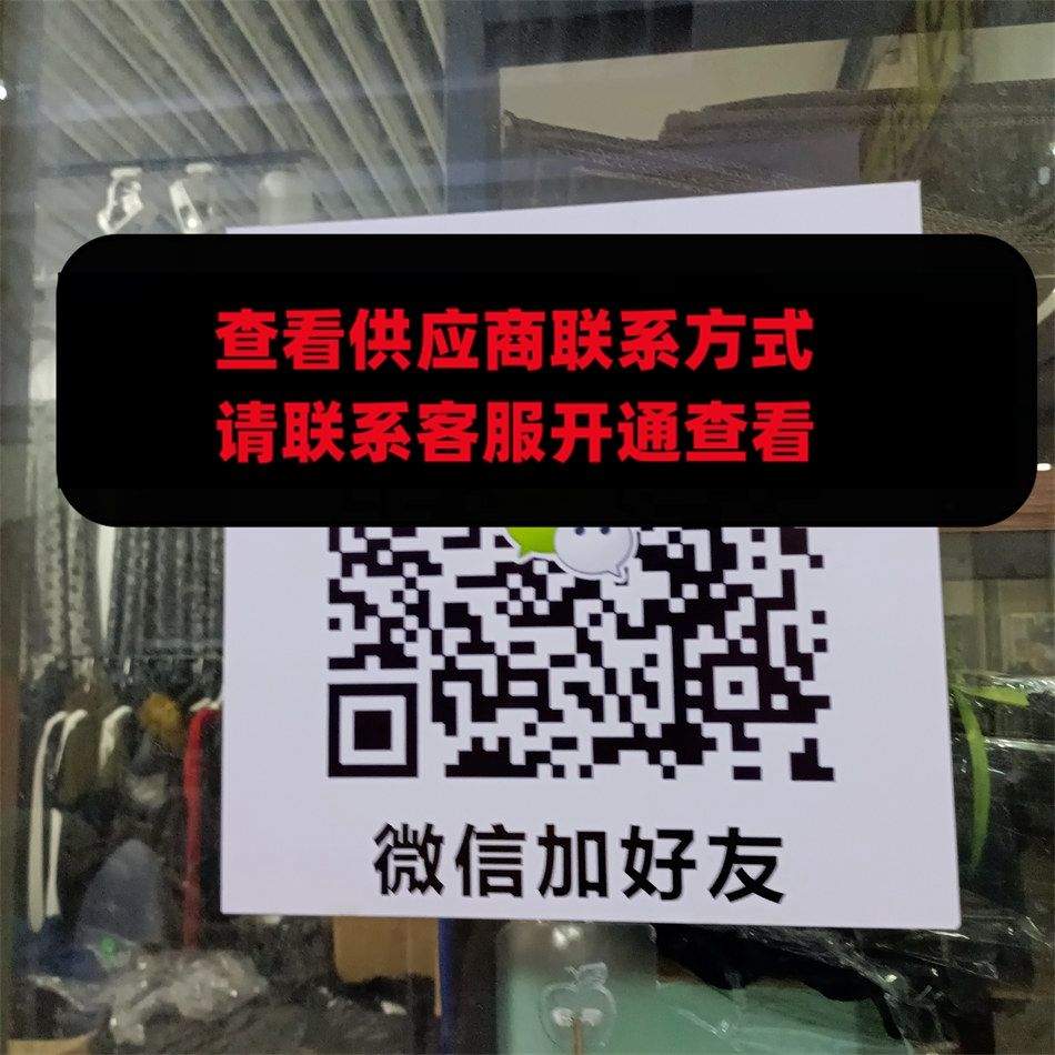 新丹外贸