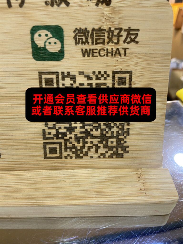 梅子