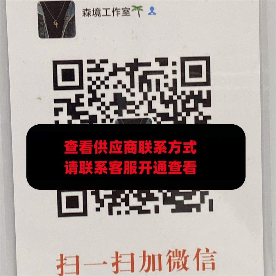 森境工作室 羽绒服代工厂