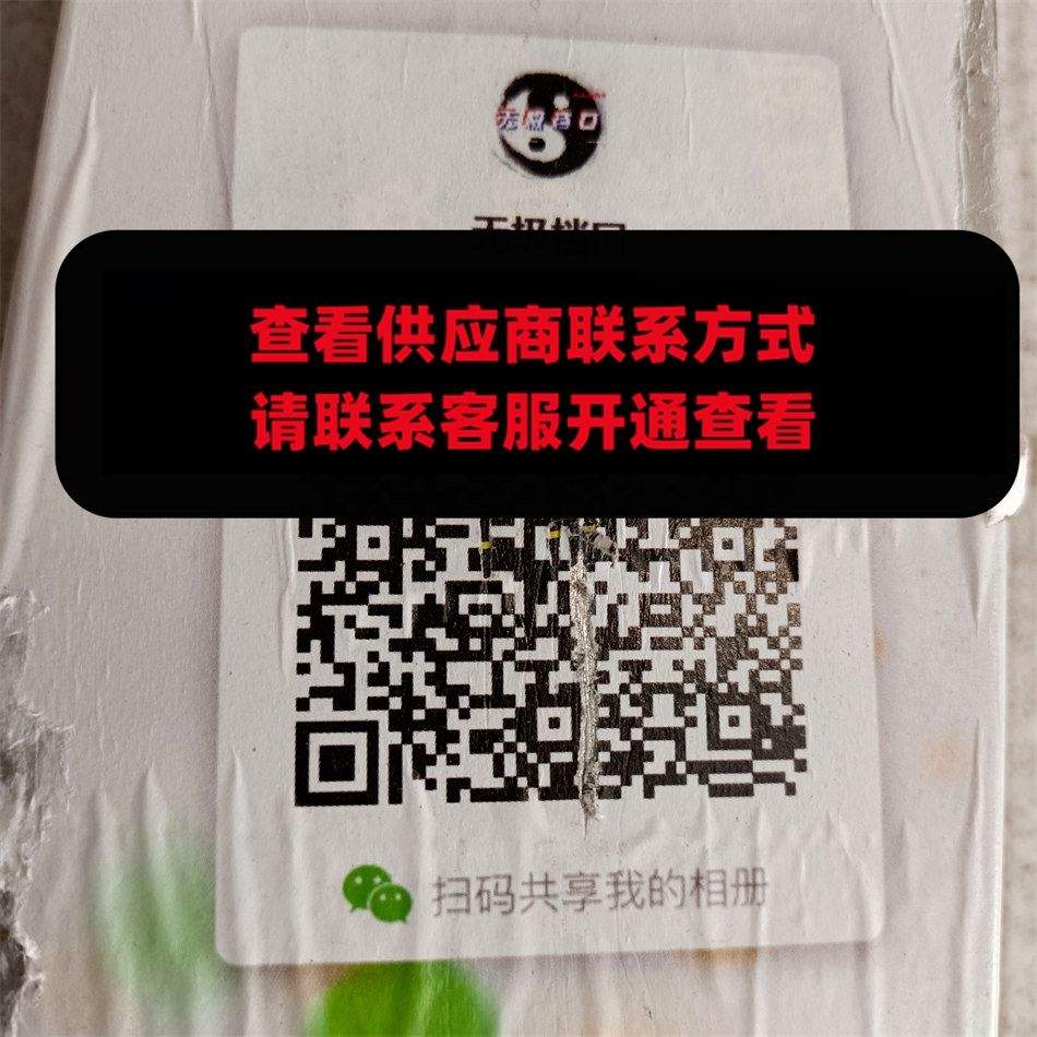 无极户外