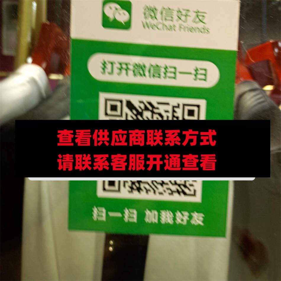欧公馆 金宝3B023