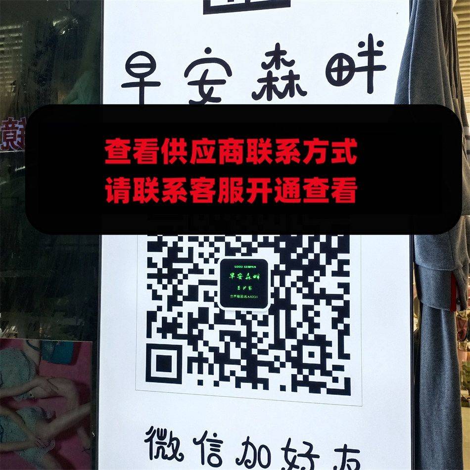 早安森畔