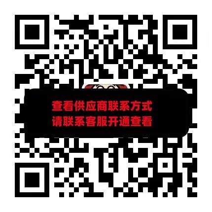 旺仔