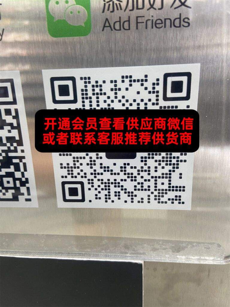 深浅depth高定