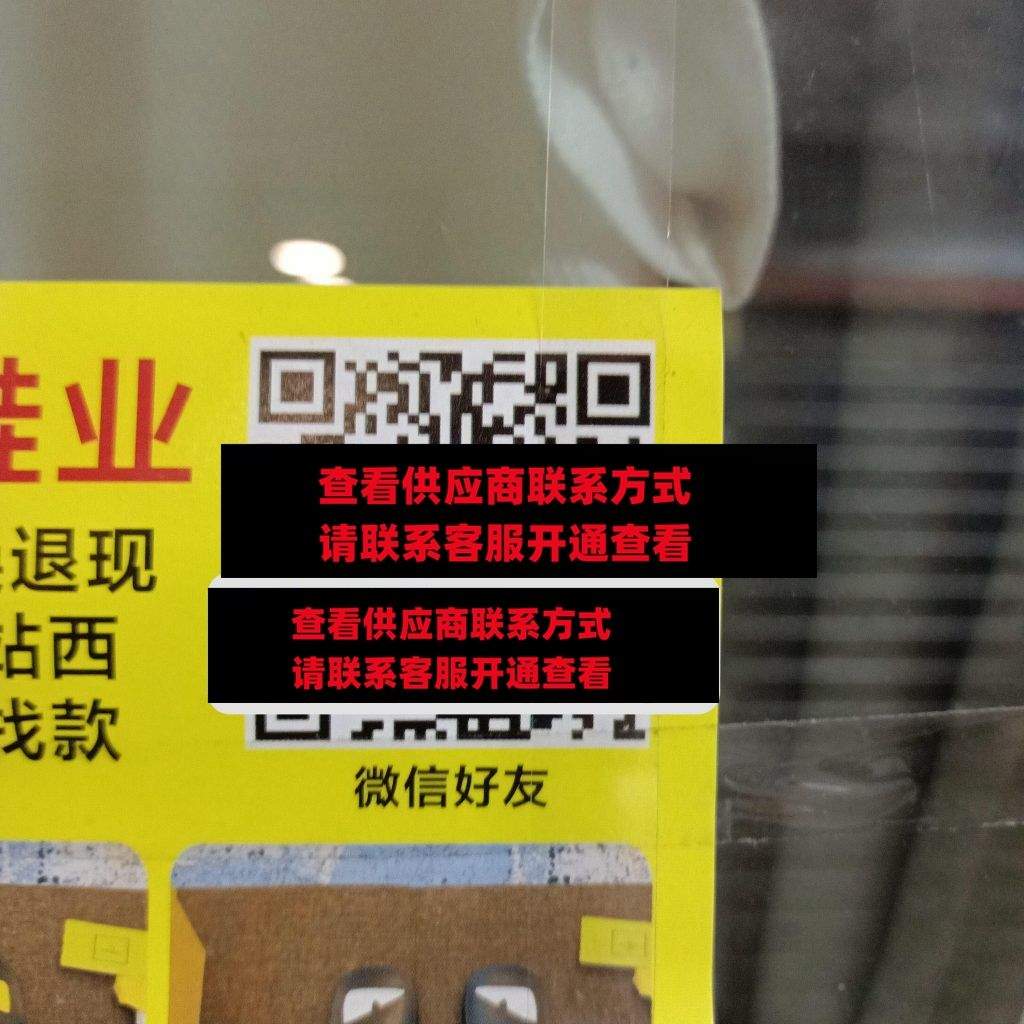 清风鞋业