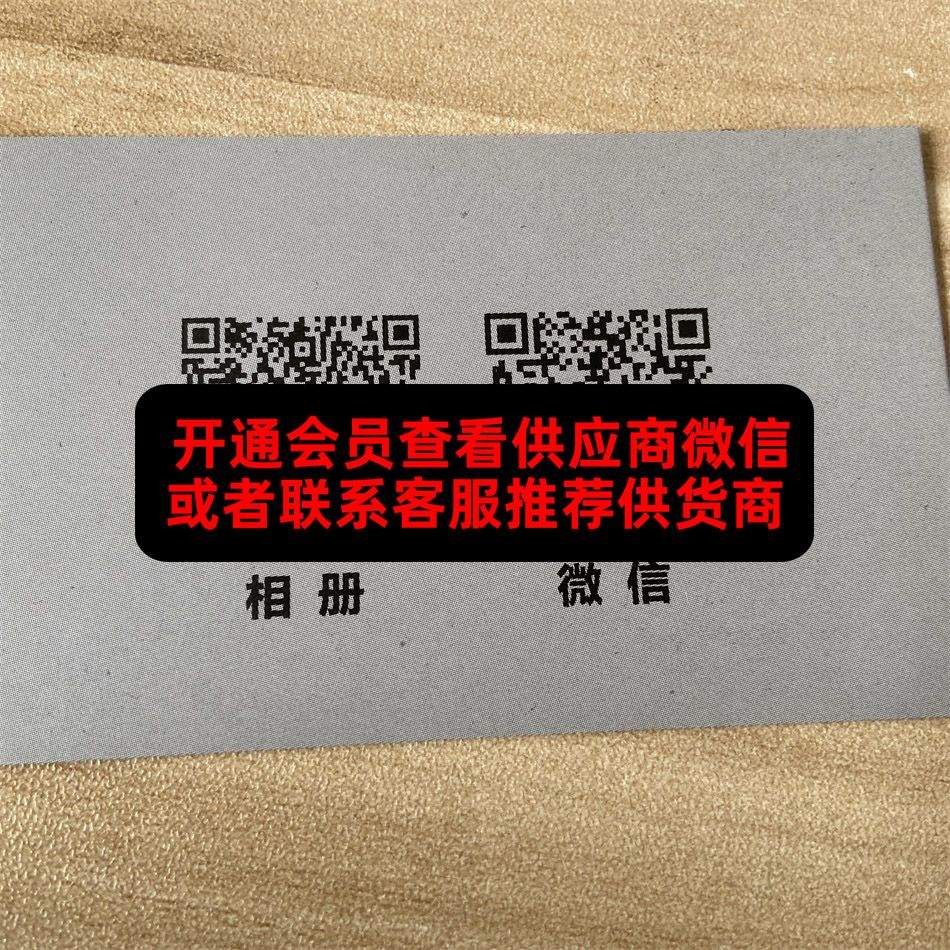 比鲁特