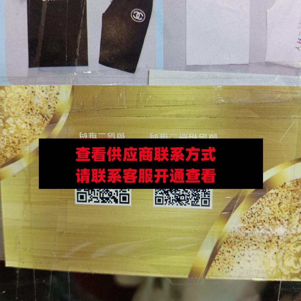 王者男装下单号