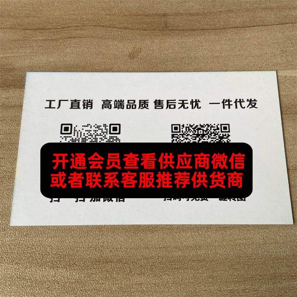 浮生潮服