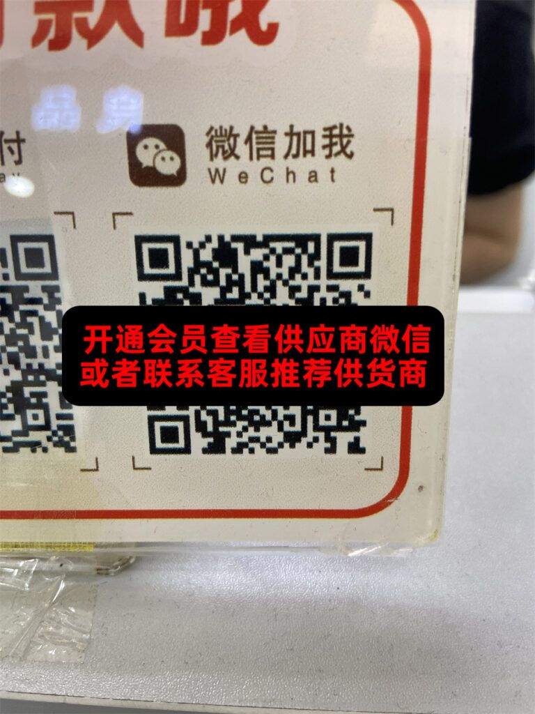玲子外贸服饰