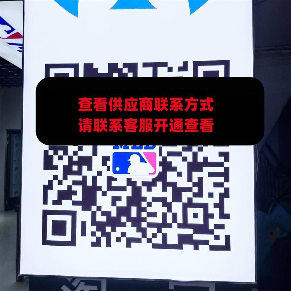 美职棒MLB总代