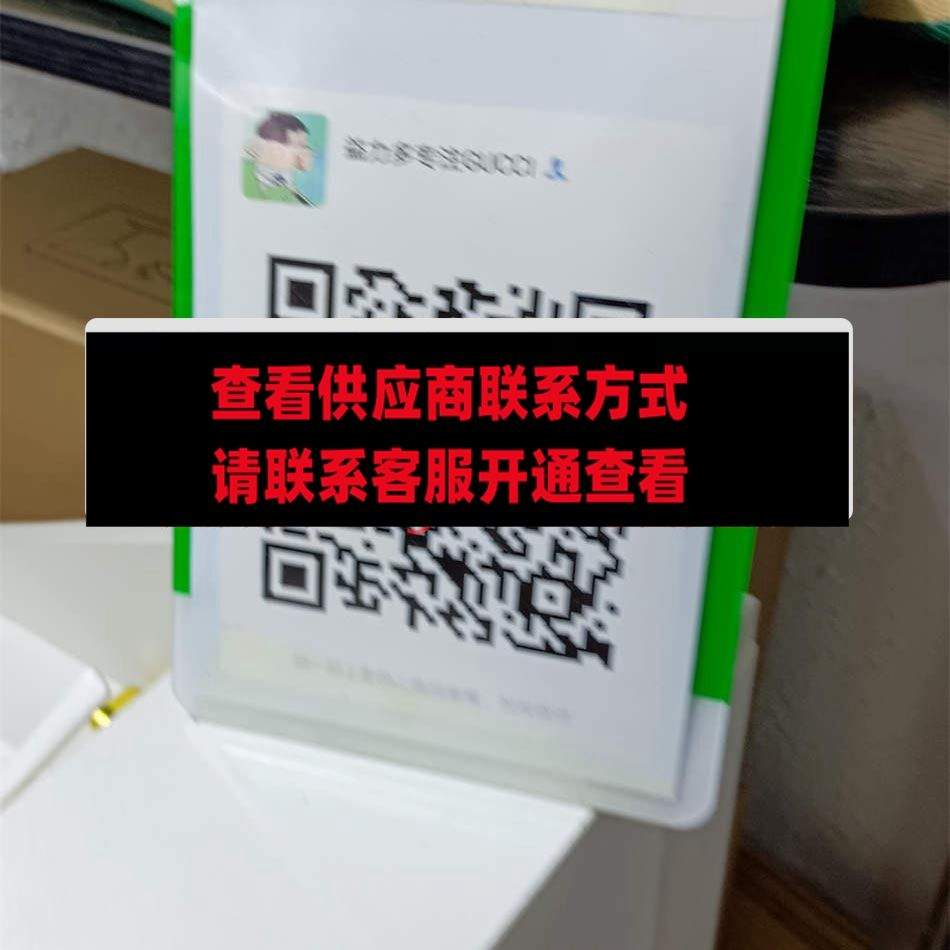 益力多 专注GUCCI