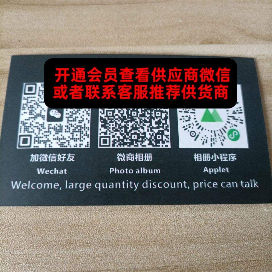 潮路潮品
