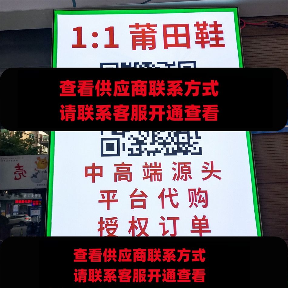 自由鞋业