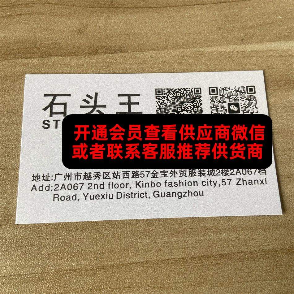 石头王